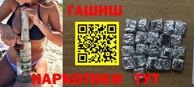 кокаин премиум Гусев