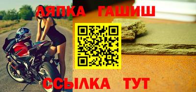 стафф Гусиноозёрск