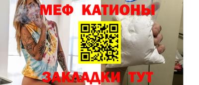 мефедрон VHQ Гусь-Хрустальный