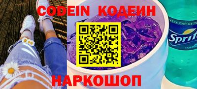 стафф Гусиноозёрск