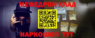 мефедрон VHQ Гусь-Хрустальный