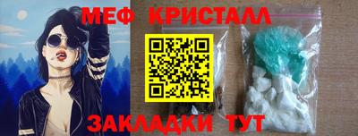 кокаин премиум Гусев