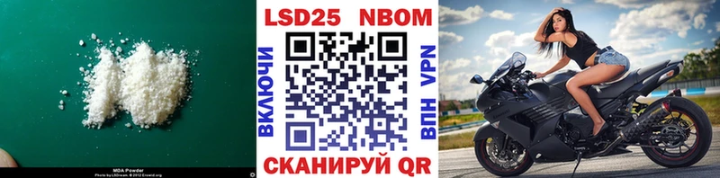 МЕГА зеркало  Сердобск  Лсд 25 экстази кислота 