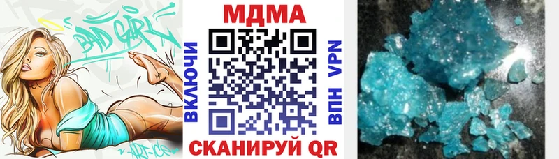 МДМА Molly  shop как зайти  Сердобск 