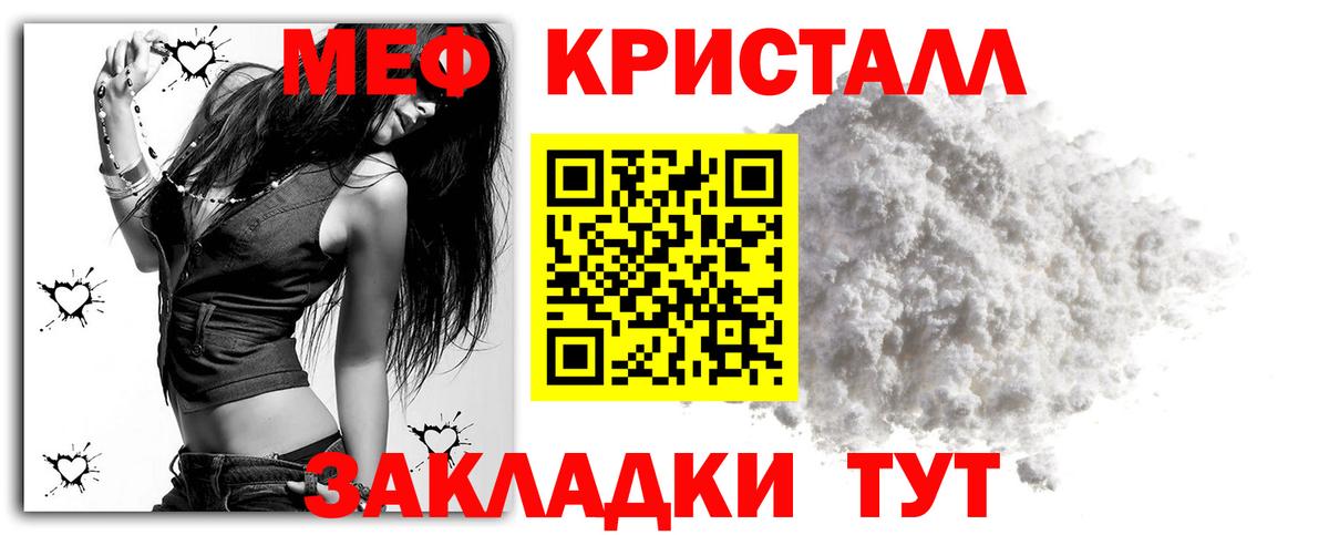 Меф  Вход с VPN  Мефедрон  закладка  Меф мяу мяу  Сердобск 