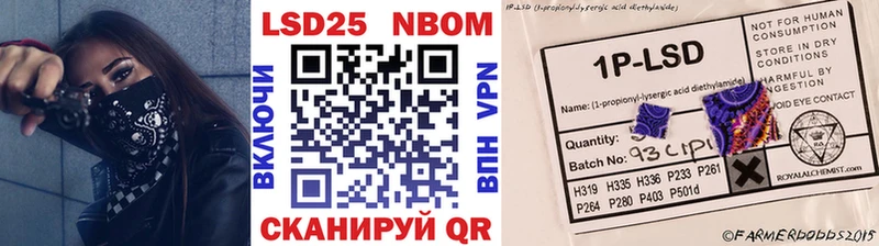 Наркотические марки 1500мкг  Сердобск 