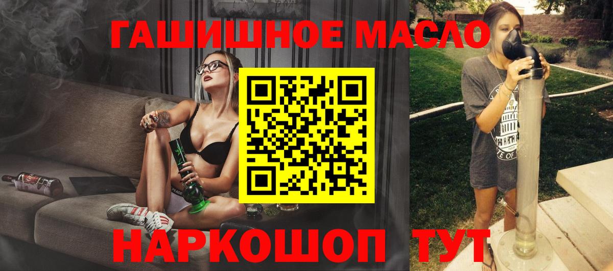 Сердобск  ТГК вейп с тгк  Вход с VPN 