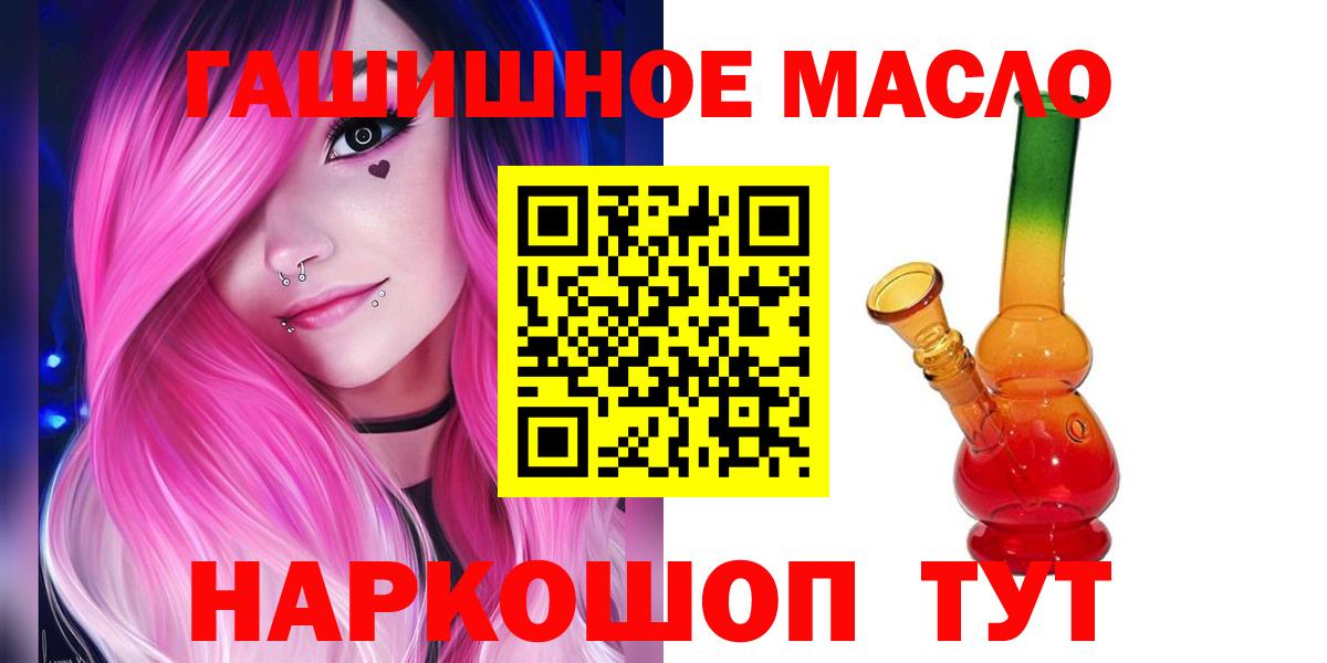 ТГК вейп с тгк Сердобск