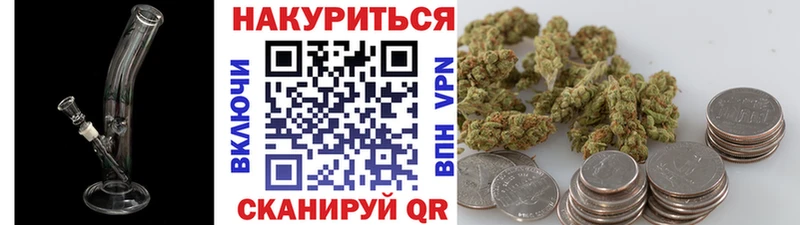 сайты даркнета состав  блэк спрут как зайти  Сердобск  Конопля THC 21% 
