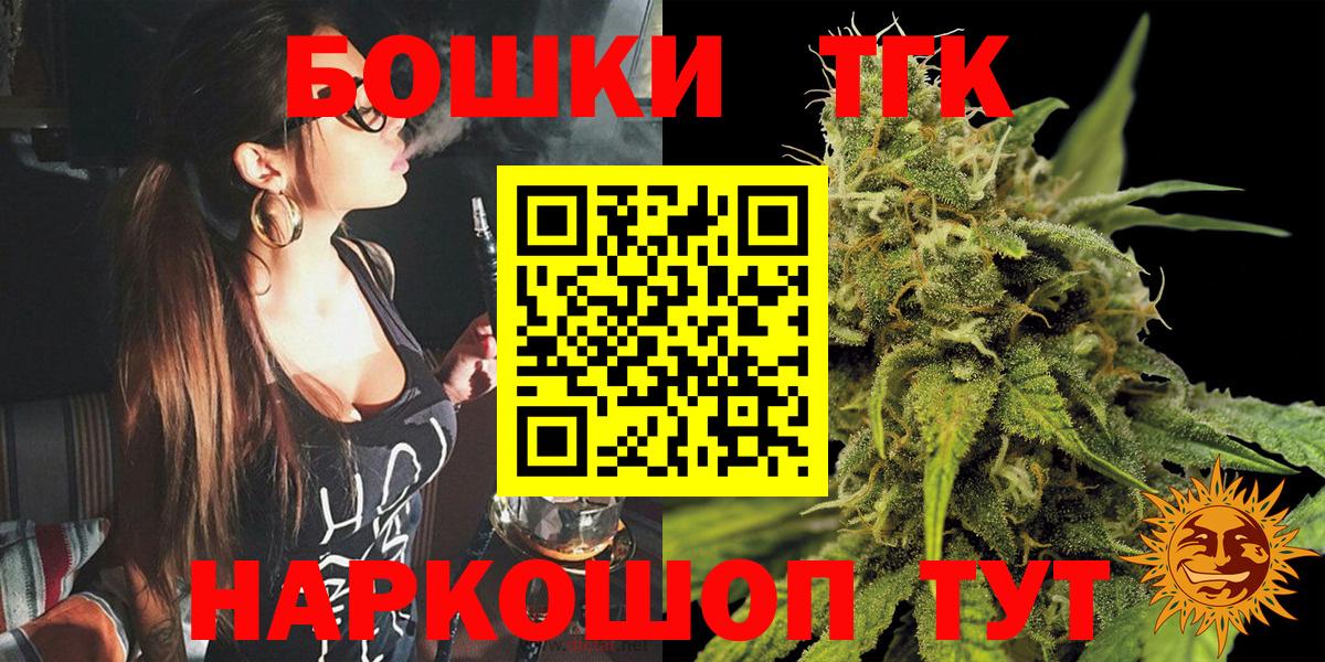 Марихуана White Widow  Бошки Шишки Bruce Banner  Вход с VPN  Сердобск  Каннабис планчик 